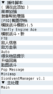 脚本.png