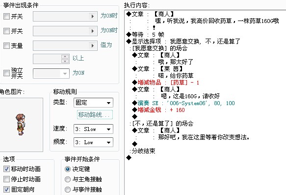 QQ图片20140821090112.jpg