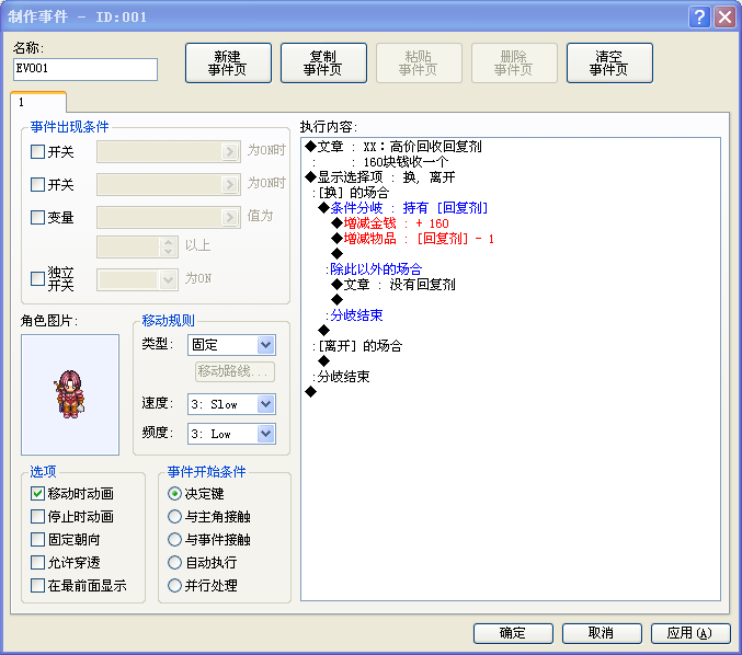 QQ截图20140821093119.png