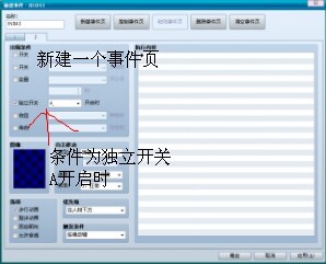 QQ图片20140821163228.jpg