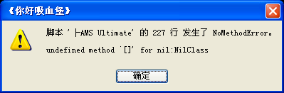 QQ截图20140821174442.png