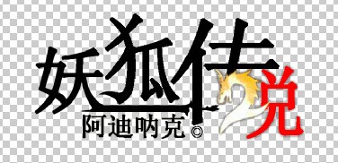 QQ图片20140821190046.jpg