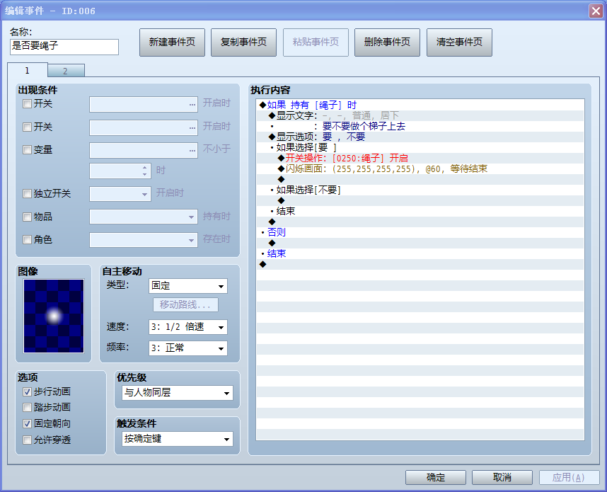 QQ截图20140821221208.png