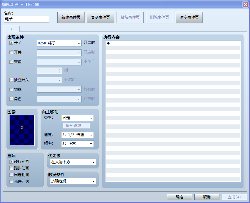 QQ截图20140821221226.png