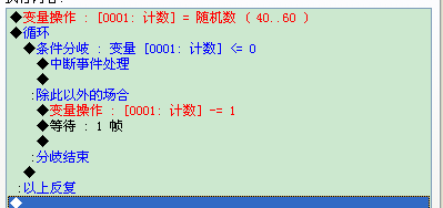 事件.PNG