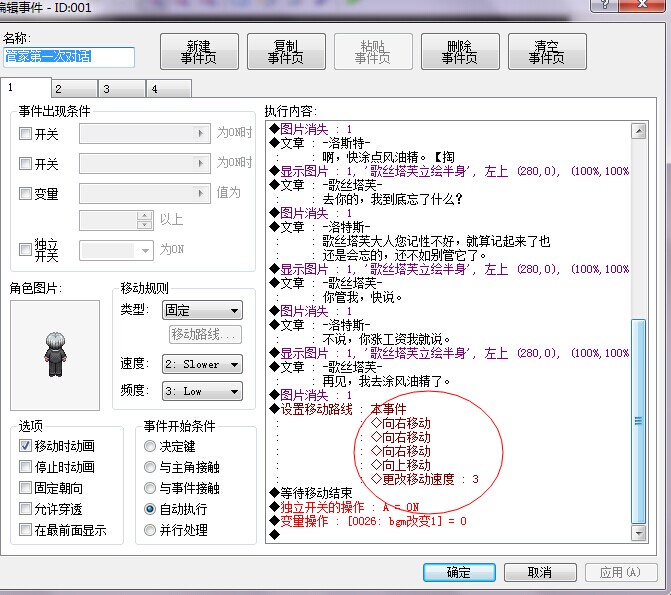 问题.jpg