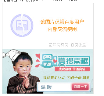 搜狗截图_2014-08-22_09-04-03.png