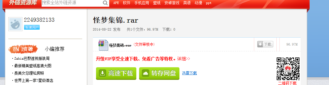 无标题.png