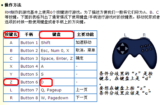 360软件小助手截图20140822110149.png