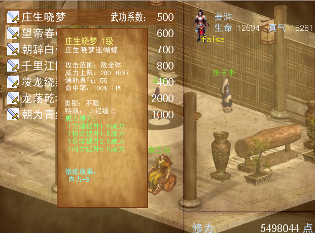 QQ截图20140822141438.png