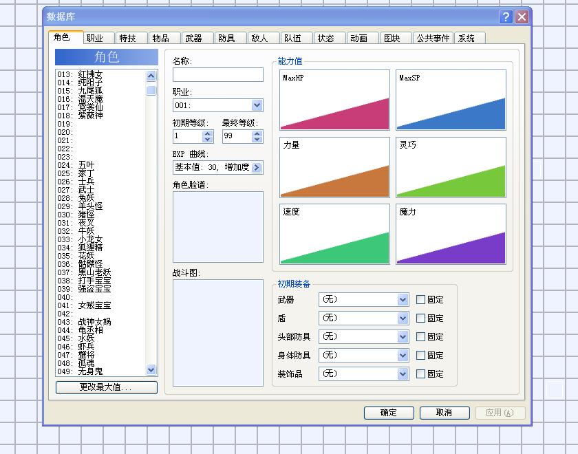 宝宝:024五叶开始的