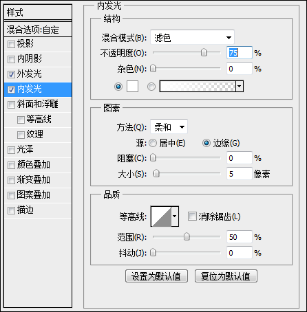 教程-4.png