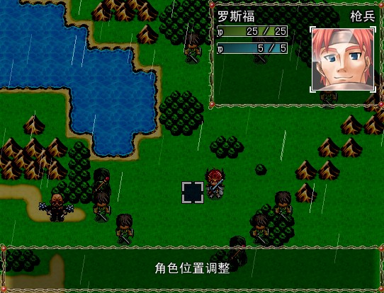 战斗开始