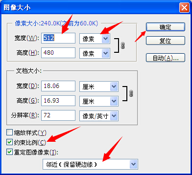 步骤6.jpg