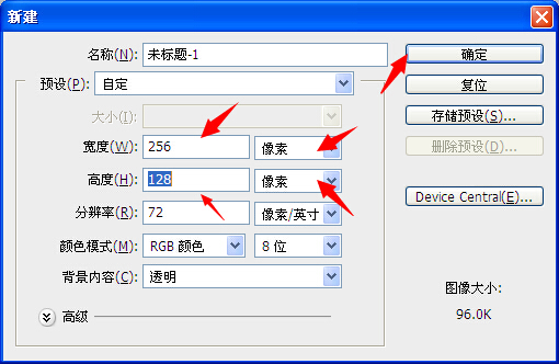 步骤9.jpg