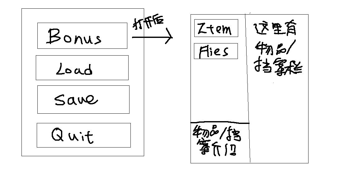概念.JPG