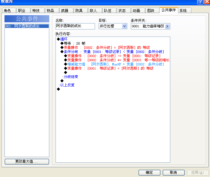 QQ截图20140824210030.png