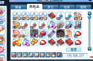 QQ截图20140826003117.jpg