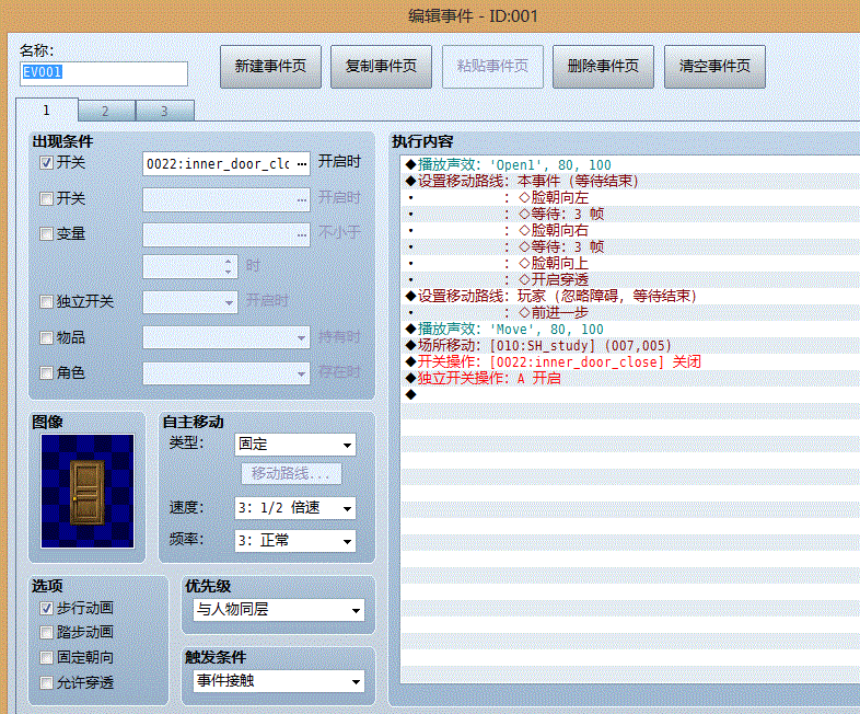 新建位图图像 (2).gif