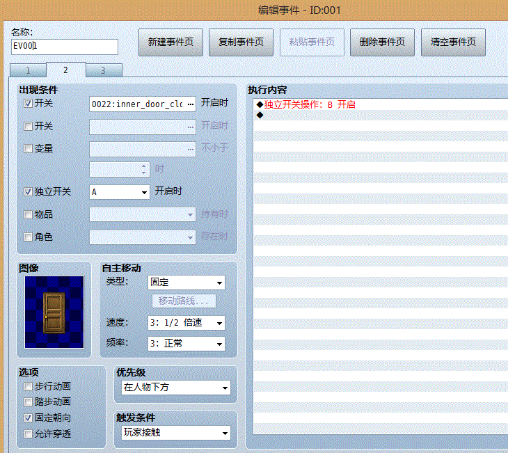 新建位图图像 (3).gif