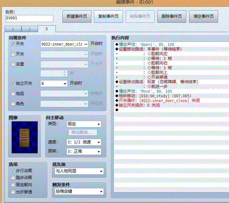 新建位图图像 (4).gif