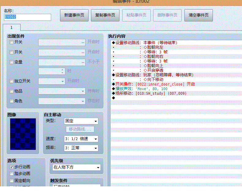 新建位图图像 (5).gif
