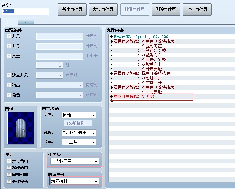 QQ图片20140804210536.jpg