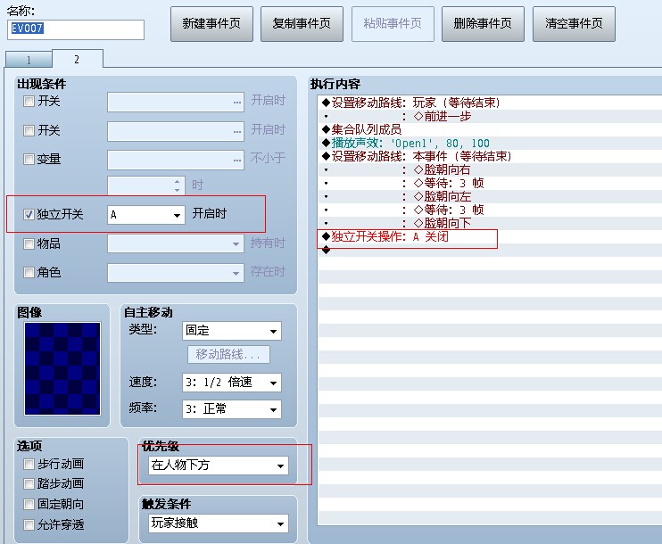 QQ图片20140804210536.jpg