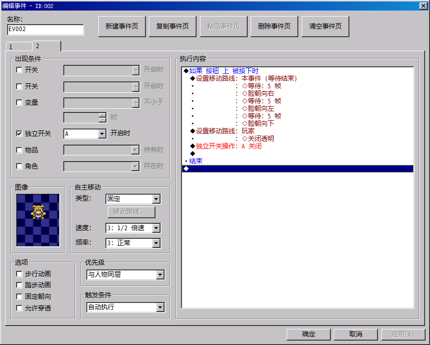 未命名2.PNG