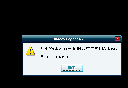 这是错误的地方
