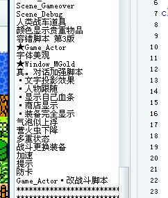 这是脚本