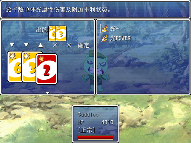 JT7.png