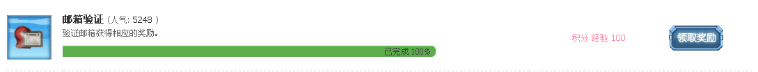 搜狗截图_2014-08-26_10-53-11.png