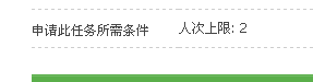 搜狗截图_2014-08-26_10-54-27.png