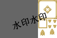 自己动手做的菜单风格