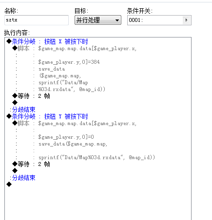QQ截图20140826195816.png