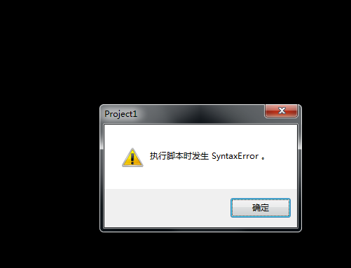 QQ截图20140826195850.png