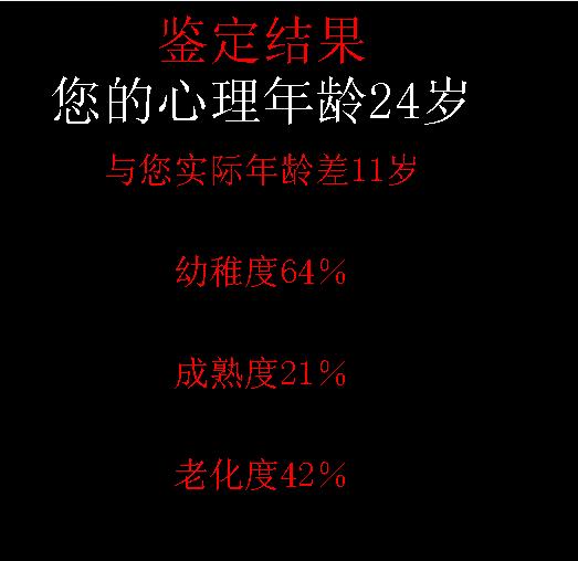 360截图20140826214314671.jpg