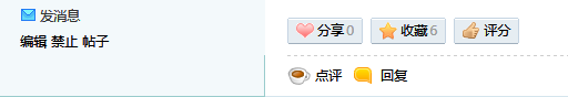 QQ截图20140826223648.png