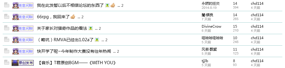 搜狗截图_2014-08-27_00-55-46.png