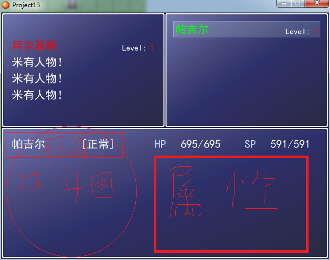 QQ截图20140827110133.png