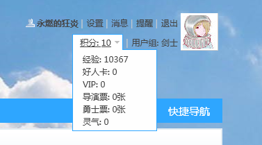 搜狗截图_2014-08-27_19-38-05.png