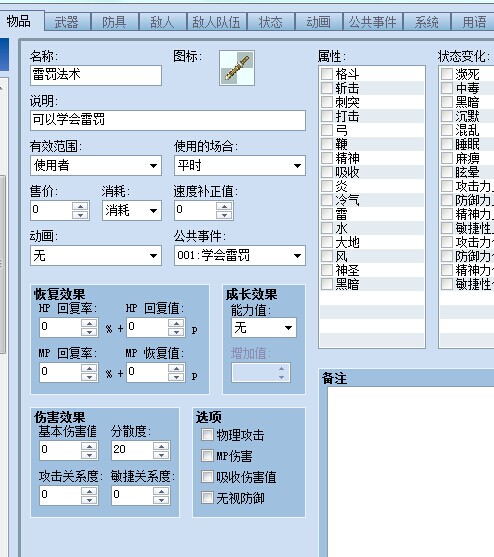 QQ图片20140827211811.jpg