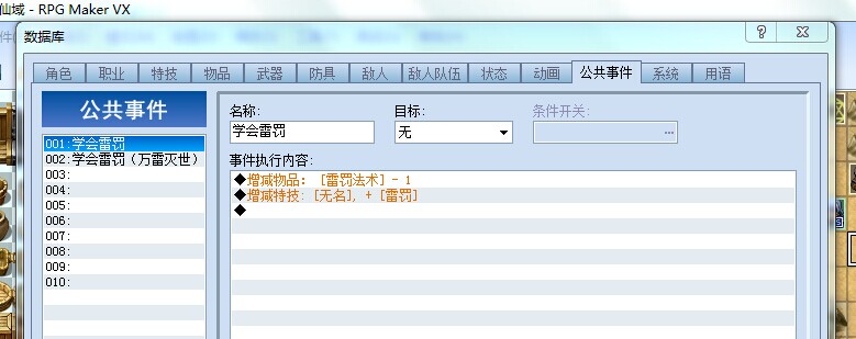 QQ图片20140827211856.jpg