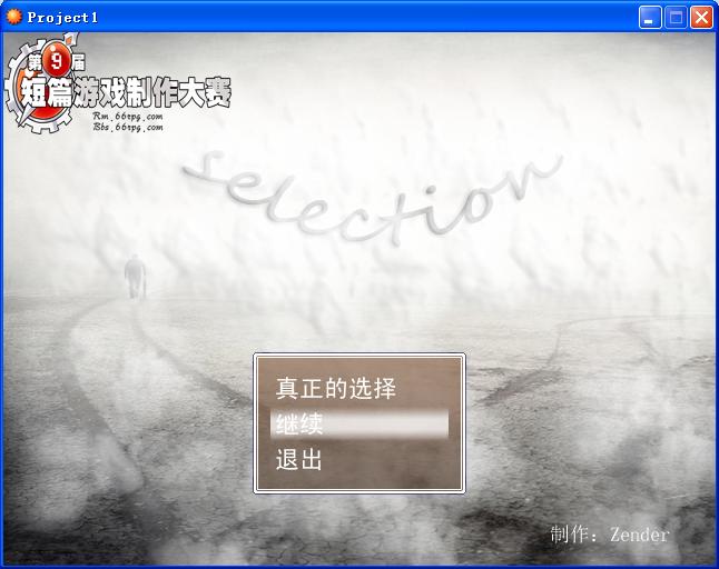 游戏画面15.jpg