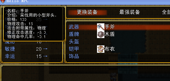 QQ截图20140828112354.png