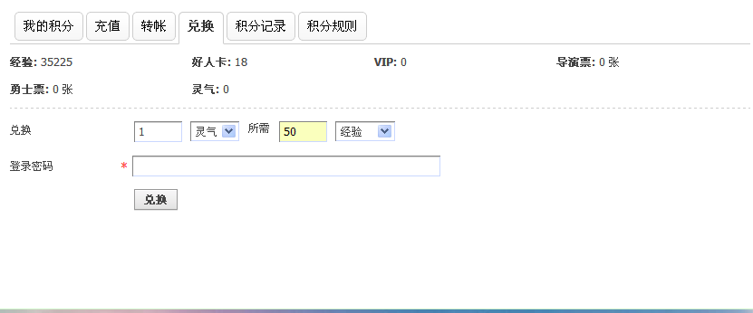 360软件小助手截图20140828135231.png