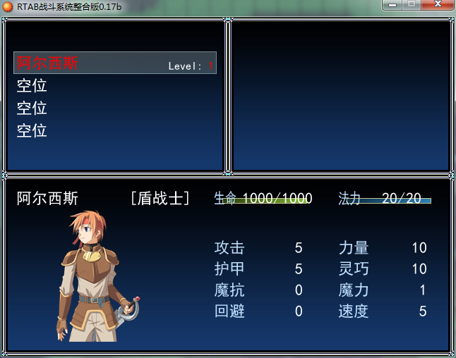 QQ截图20140828142036.png