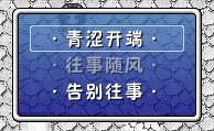 开始.jpg