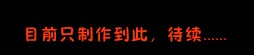 飞过海.jpg